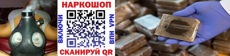 Купить наркоту Магас ТГК Канабис Кокаин СОЛЬ Меф ГАШИШ