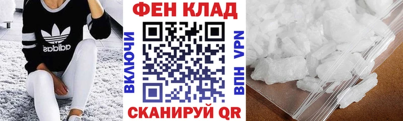 АМФЕТАМИН Розовый  Магас 