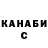 Бошки Шишки AK-47 Asker Aslanov
