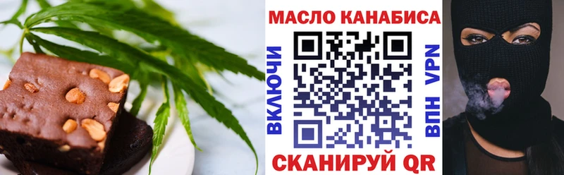 mega ONION  как найти закладки  Магас  Cannafood конопля 