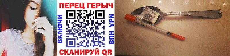 ГЕРОИН герыч  Магас 