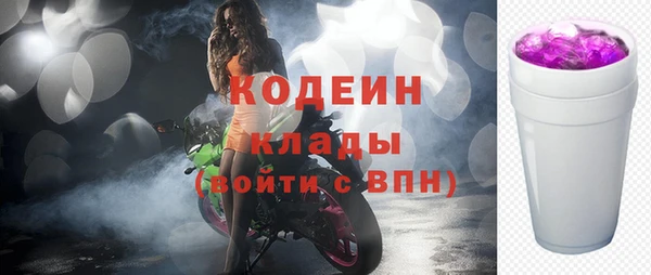 героин Балахна