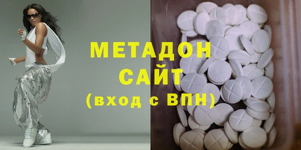 героин Балахна