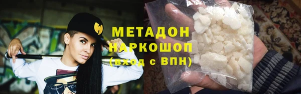 героин Балахна