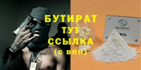 марихуана Балабаново