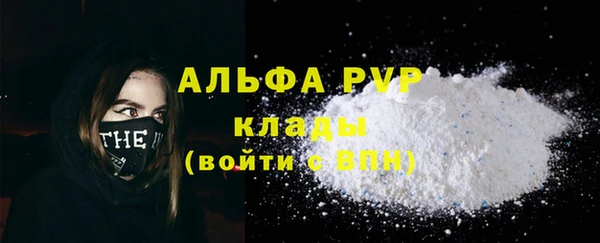 марихуана Балабаново