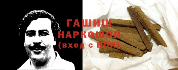 марихуана Балабаново