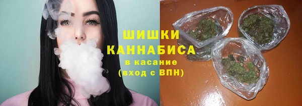 марихуана Балабаново