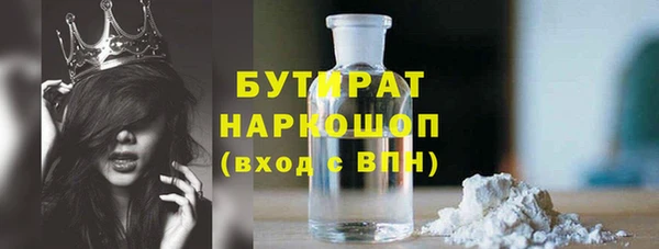 гашик Белоозёрский