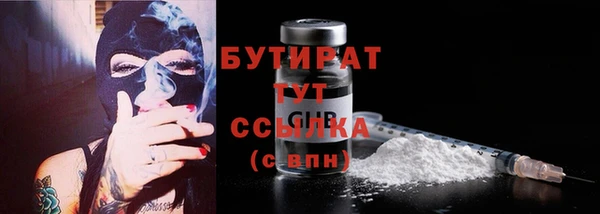 гашик Белоозёрский