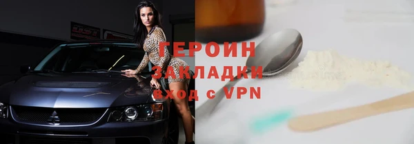 MDMA Premium VHQ Беломорск