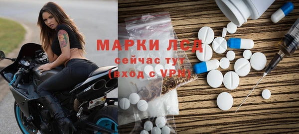 марихуана Балабаново