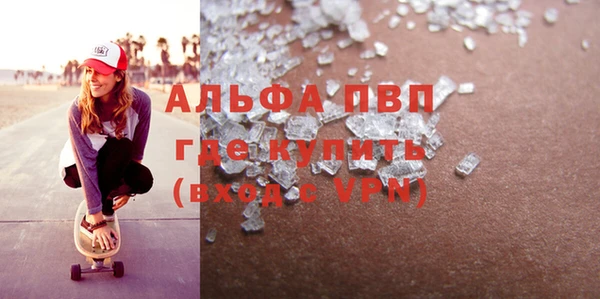 скорость mdpv Семикаракорск