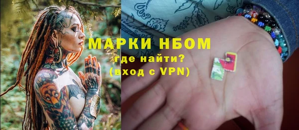 героин Балахна