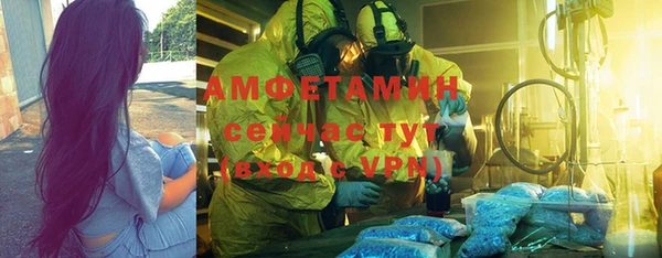 гашик Белоозёрский