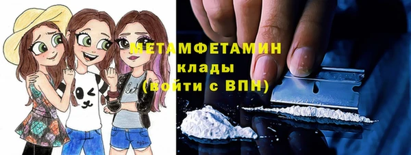 MDMA Premium VHQ Беломорск