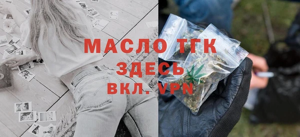 MDMA Premium VHQ Беломорск