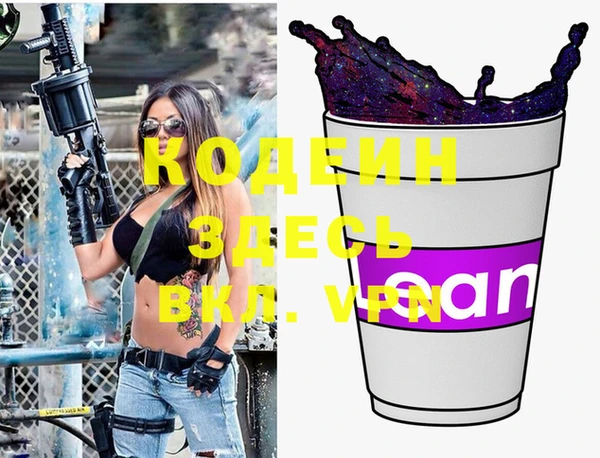 mix Баксан