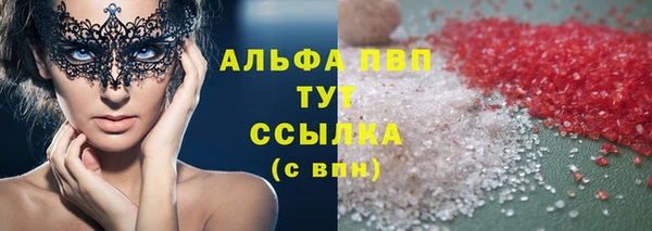 марихуана Балабаново