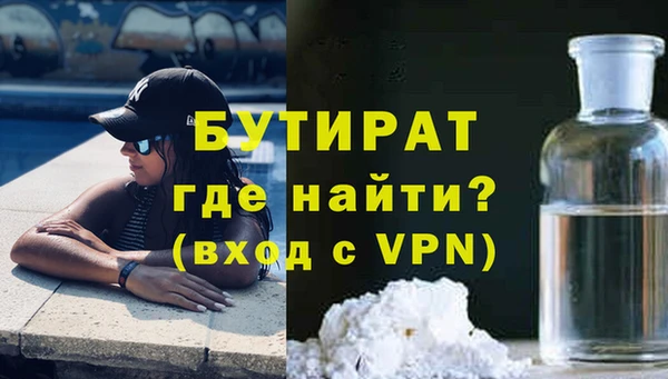 меф VHQ Семилуки
