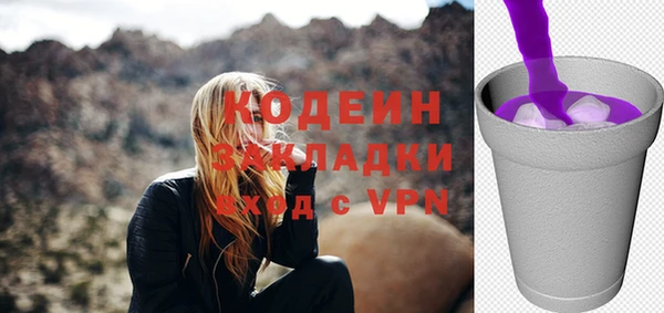 героин Балахна