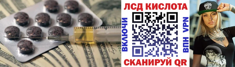 кракен ссылки  Магас  LSD-25 экстази кислота  закладка 