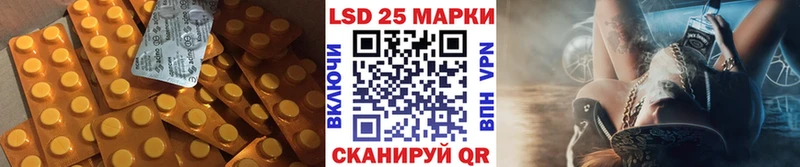 ЛСД экстази ecstasy Магас