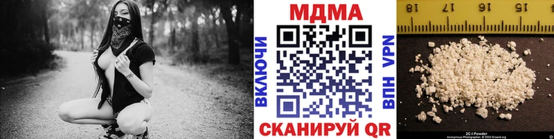 купить наркотик  Магас  МДМА кристаллы 