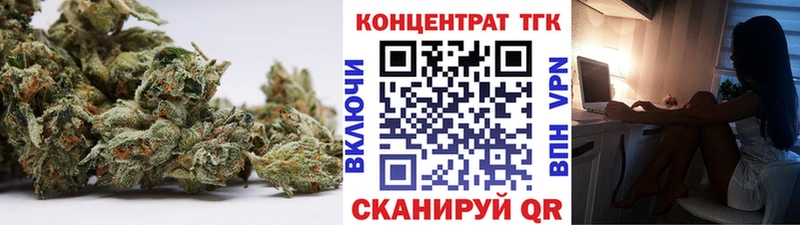где можно купить наркотик  Магас  KRAKEN tor  ТГК жижа 